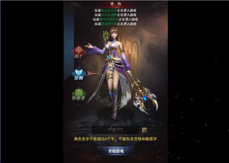 手游[魔域来了H5]一键启动服务端+在线GM后台+外网IP修改