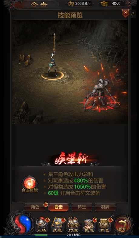 H5手游雷霆战神传奇(金猪合击版)一键启动服务端+启动教程+IP修改+GM后台等