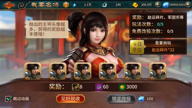 极无双(真三国无双)虚拟镜像一键启动服务端+配套客户端+GM后台等(支持1网段局域网)