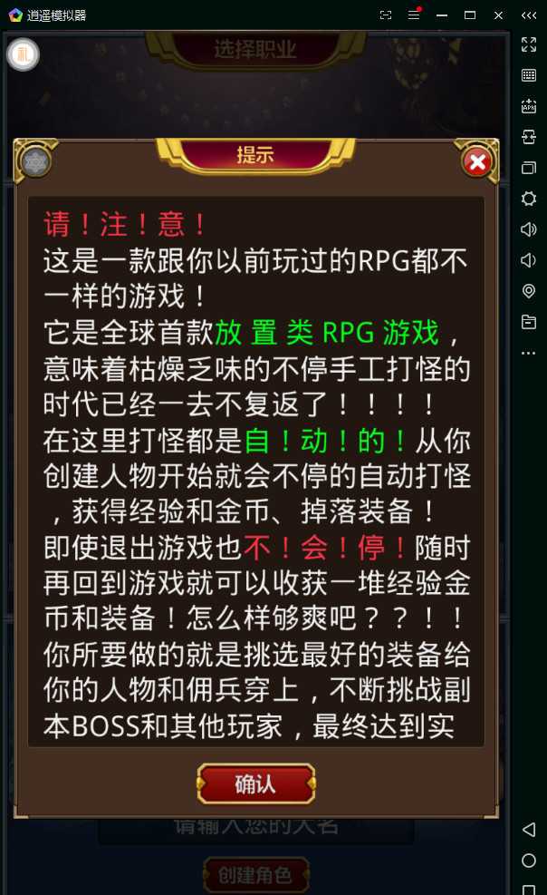 我要挂机一键服务端+架设教程+外网教程+数据库修改