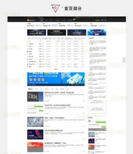 帝国CMS7.5仿《BTC123》区块链门户网站源码