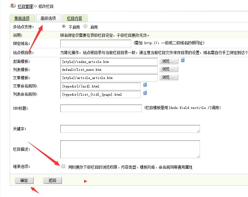 织梦中英版蓝色大气物流公司企业网站整站织梦模板插图(2)