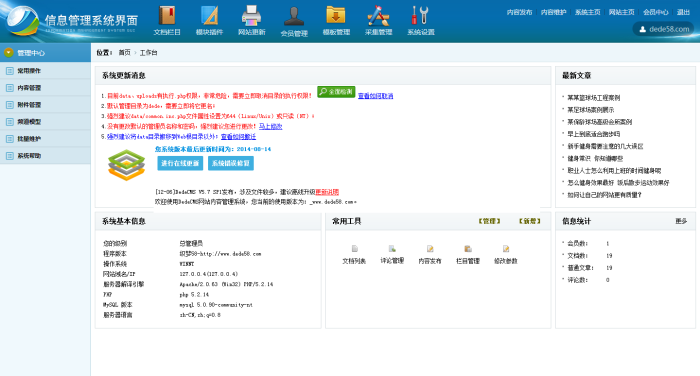 织梦手机电影皮套营销类企业网站织梦模板插图