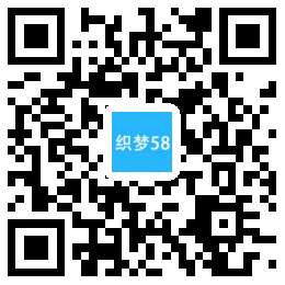 头衔:响应式,织梦机械制造公司的织梦模板自适应手机端插图