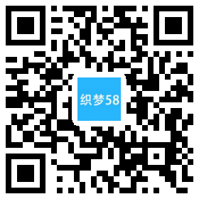 织梦响应式精细包装酒网站织梦模板手机端 自适应插图