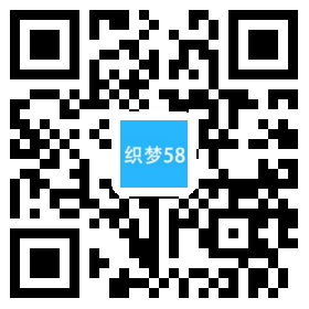 织梦响应式国际贸易日用化学品网站织梦模板手机端 自适应插图