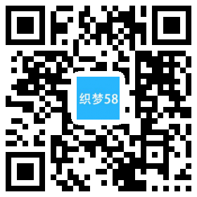 织梦响应式科技博客新闻信息织梦模板手机端 自适应插图