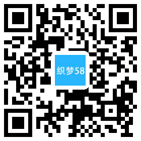 织梦响应式包装纸盒网站织梦模板手机端 自适应插图