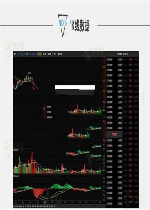 帝国CMS 7.5仿《BTC123》区块链门户网站源码带收藏_源码下载插图(2)