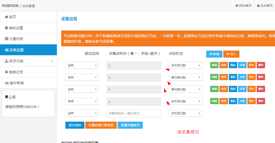 爱淘客微信淘客系统最新v3.12_20180419版,微信公众号+直播间+全自动高佣+粉丝裂变插图(1)