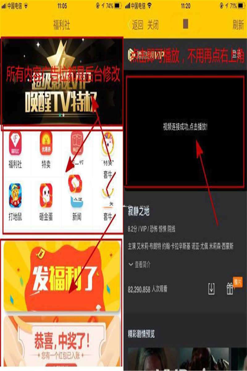 PHP千月影视双端源码开源版 微信电影赚钱源码 完美运营 支持APP打包插图(1)