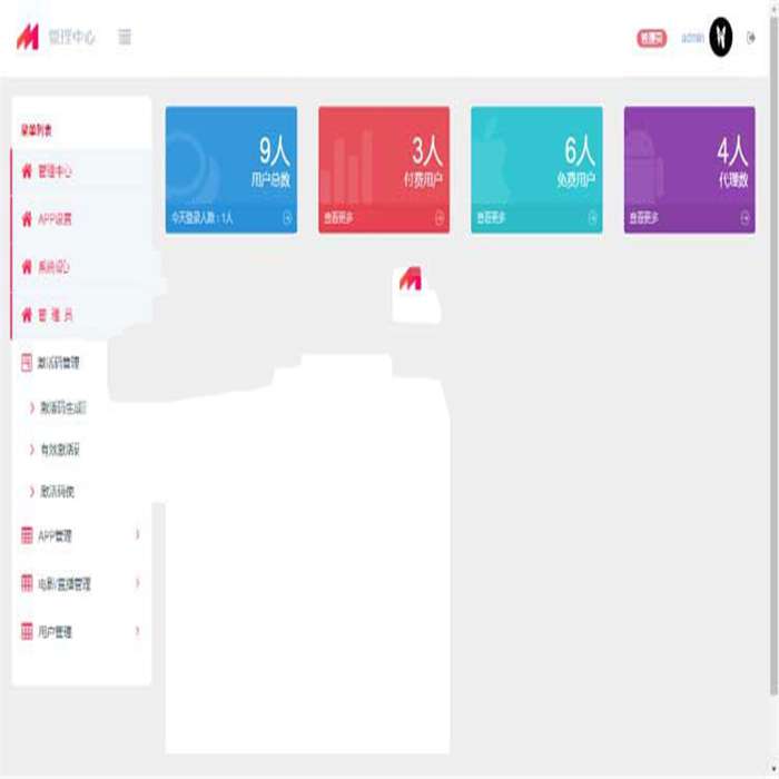 原生双端影视APP视频VIP解析在线视频聚合系统源码插图(2)