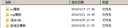 46套精美苹果cms电影网站v10模板 PC+WAP+自适应插图(5)