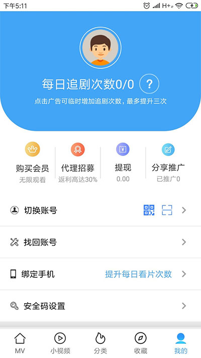 青瓜视频APP全套源码 原生双端ios+Android插图(2)