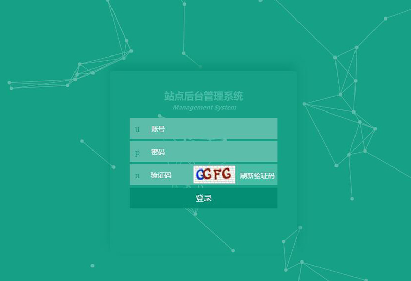 [网站源码]大气精美织梦dedecms网站后台管理系统模板(GBK+UTF8)插图