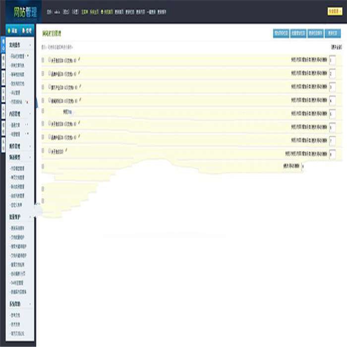 [网站源码]大气精美织梦dedecms网站后台管理系统模板(GBK+UTF8)插图(1)