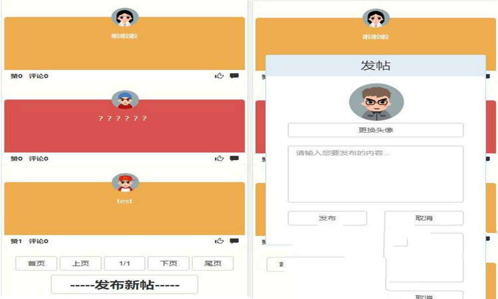 [商业源码]PHP新款美化ui大学校园表白墙网站源码插图