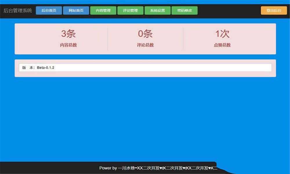 [商业源码]PHP新款美化ui大学校园表白墙网站源码插图(1)