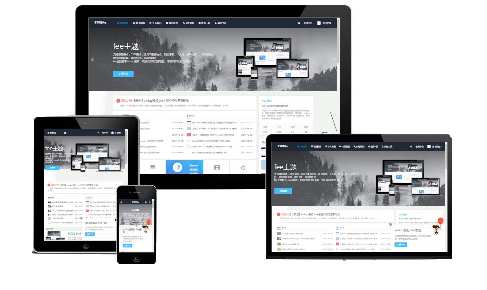 [整站源码]emlog主题fee主题V1.7 高仿vieu4.0模板插图