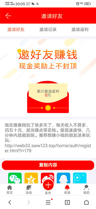 [整站源码]Thinkphp内核全新UI威客任务平台网站源码插图(1)