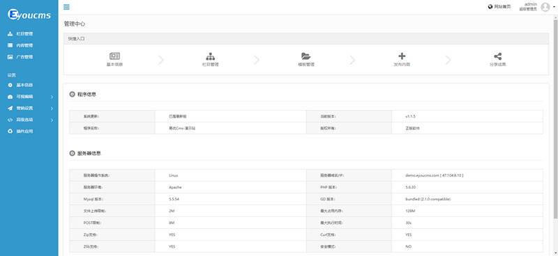 [企业源码]130多套thinkphp5企业网站建站模板源码 带强大后台插图(1)