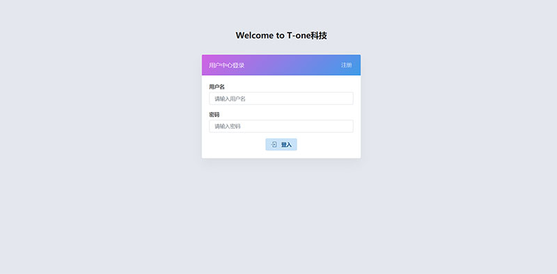 [整站源码]Thinkphp内核小微支付服务商专用源码插图(2)