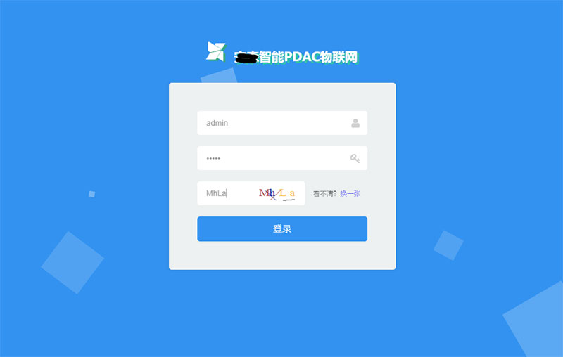 [整站源码]asp.net物联网后台管理系统源码插图