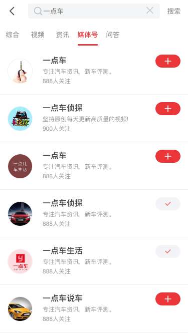 移动新闻公众号添加页面模板插图