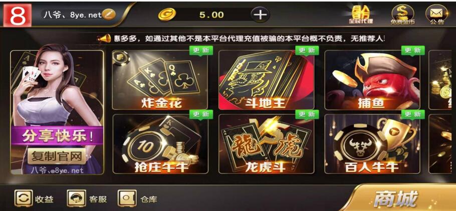 最新更新和尚黑金微星完整组件+完整源码+修复双向流水黑金微星插图