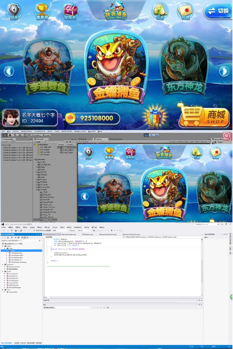 Unity3D大富豪娱乐3.29源码完美开源大富豪源码下载插图