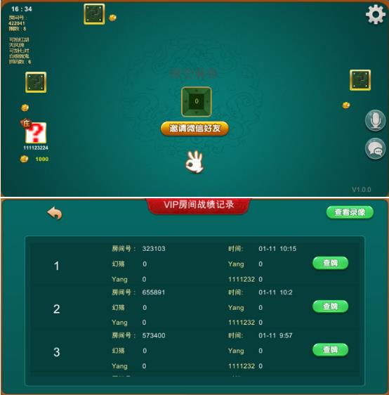 Unity 3D房卡麻将合集(手机端+服务器+网站后台)全套完整源码插图(2)