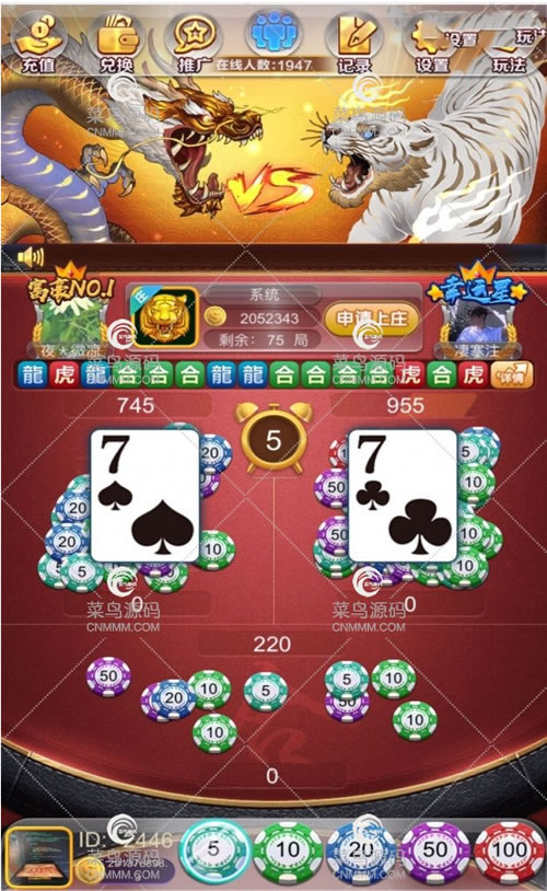 解密最新版4合1游戏内含百家le+上庄龙虎+三公+上庄牛插图(1)