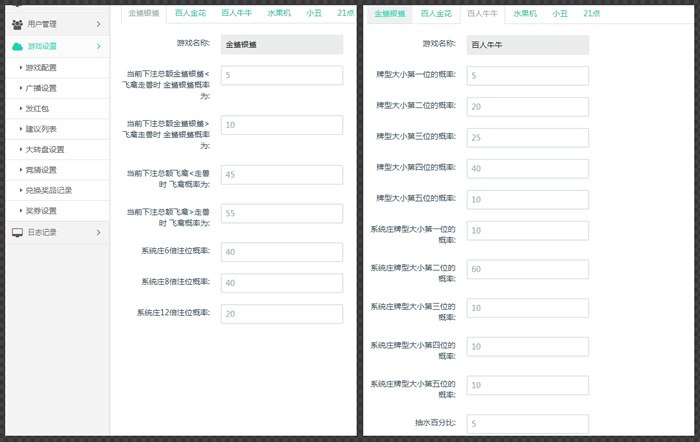 H5全新电玩城微信房卡游戏合集插图(1)