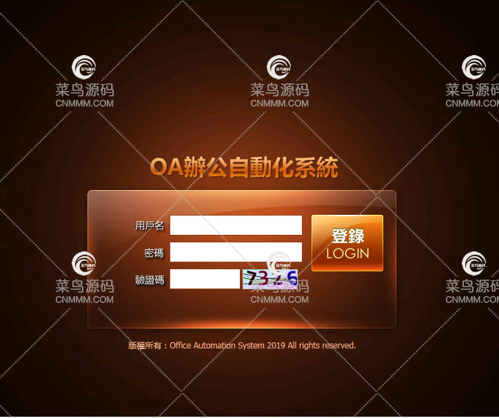 2019最新OA优化版本 开jiang完善控制方便插图