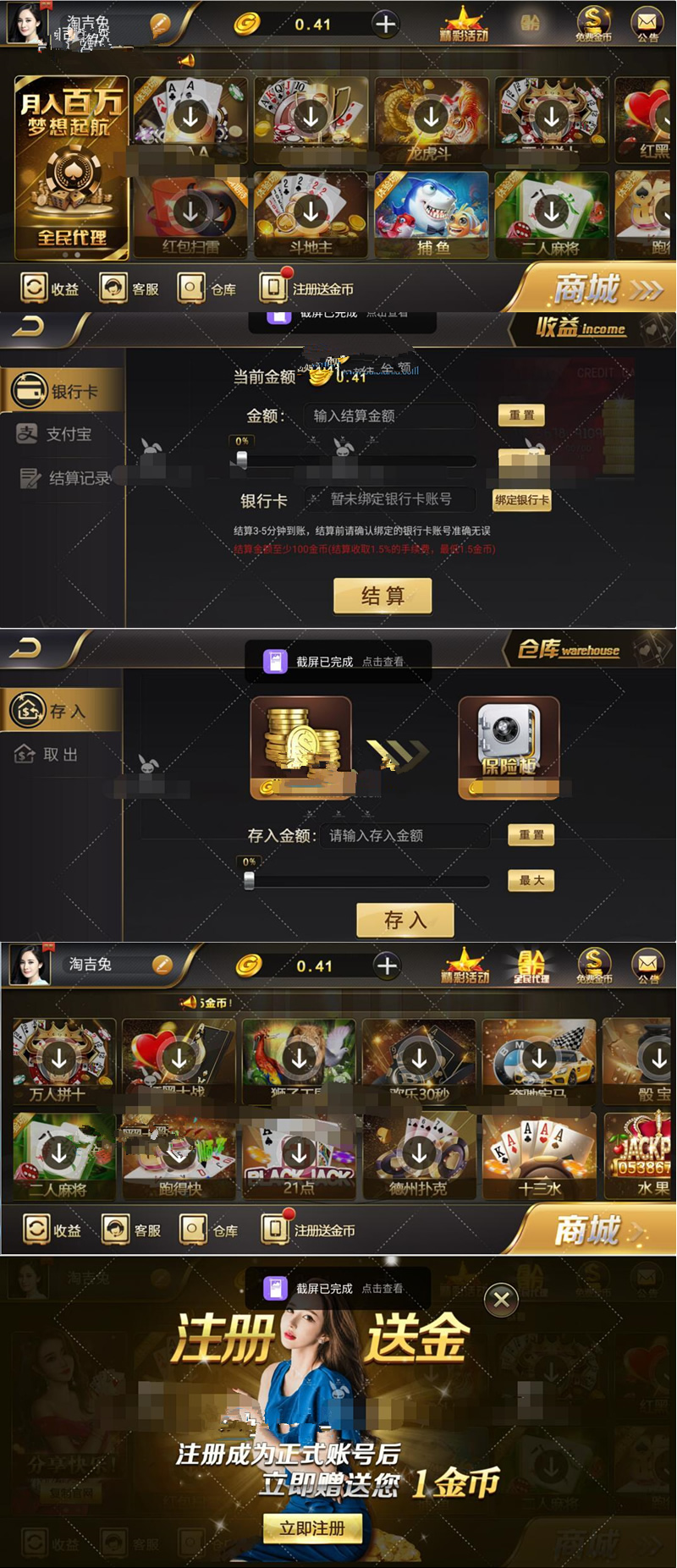 九星微星娱乐源码客户端+服务端+UI工程齐全整套源码源码+组件插图