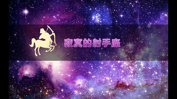 紫色背景璀璨星空PPT模板,PPT模板,素材免费下载插图