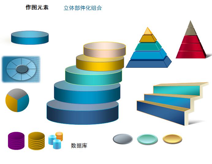 ppt做图元素剪贴画,PPT模板,素材免费下载插图