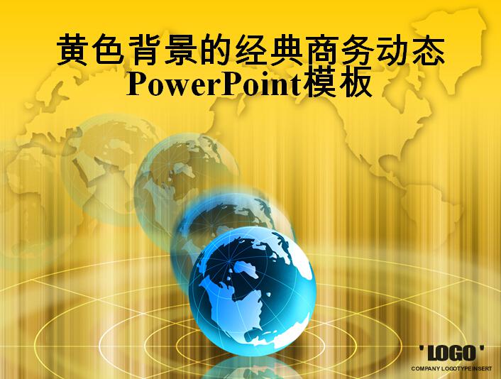 黄色背景的经典商务动态PowerPoint模板,PPT模板,素材免费下载插图