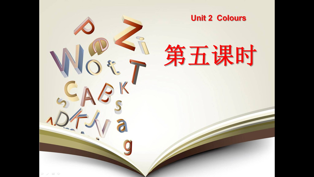 《Unit2 Colours》第五课时PPT课件,PPT模板,素材免费下载插图