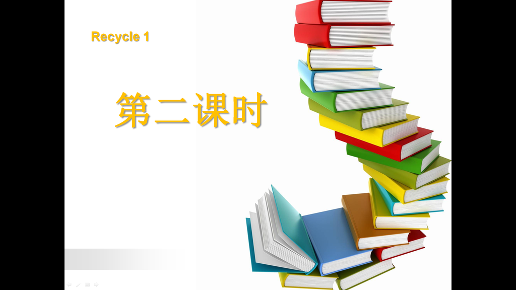 人教版PEP三年级英语上册《recycle1》第二课时PPT课件,PPT模板,素材免费下载插图