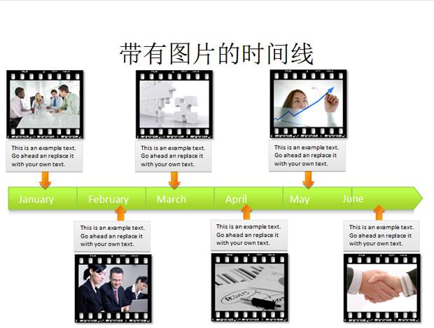 9套时间线ppt图表素材,PPT模板,素材免费下载插图(3)