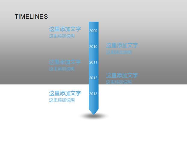 Timelines——14套精美时间线ppt图表素材,PPT模板,素材免费下载插图