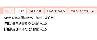 CSS JS实现的圆形边框标签滑动门代码插图