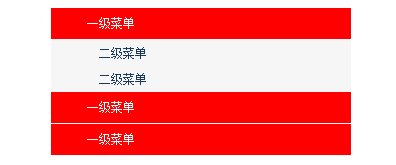 JS多层垂直折叠导航菜单插图