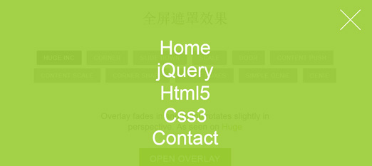 11html5CSS3全屏遮罩导航菜单插图