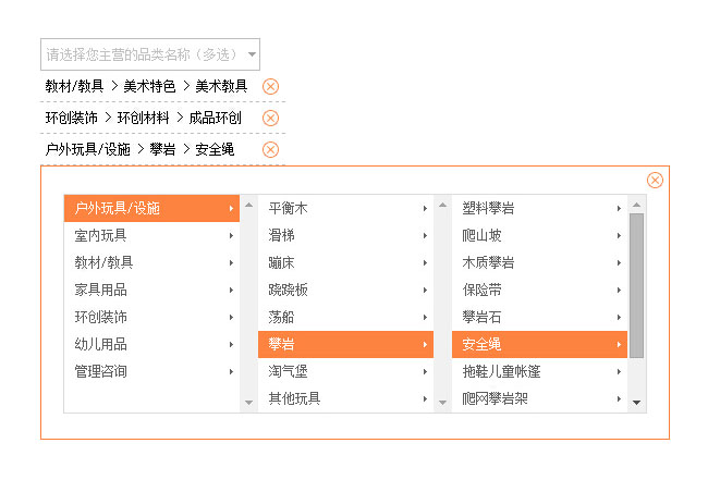 jQuery商品出版三级联动菜单代码插图