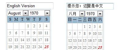 中英文日期选择器插图