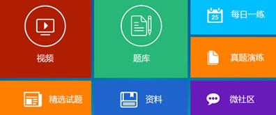 jQuery+css3九宫格WIN8设计风格鼠标悬停动画效果插图