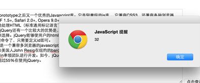 jQuery.curpos.js插件获textarea输入框下光标的位置插图