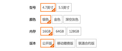 原生js实现类似购物网站筛选页面效果插图